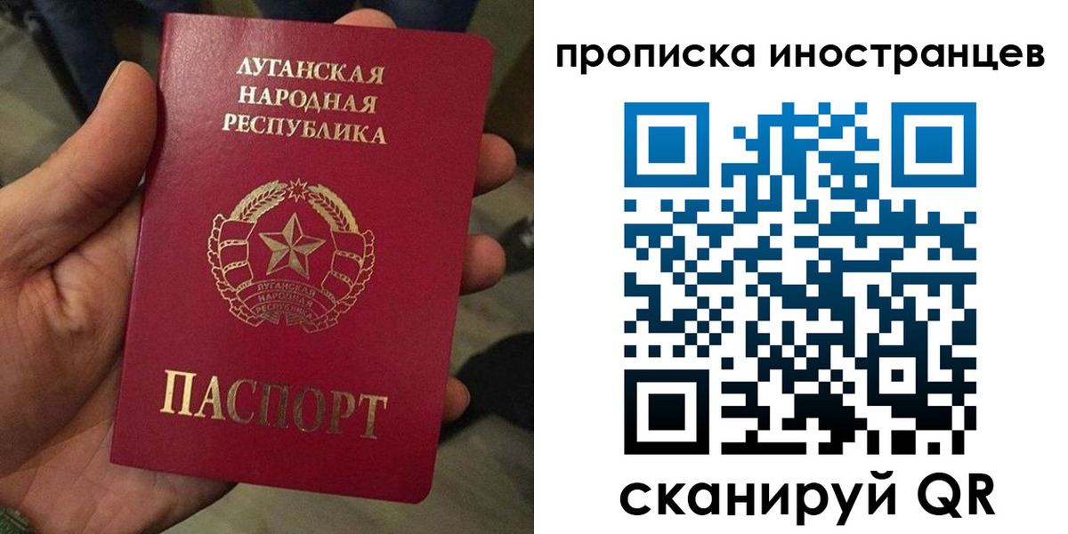 прописка штамп в Тавде