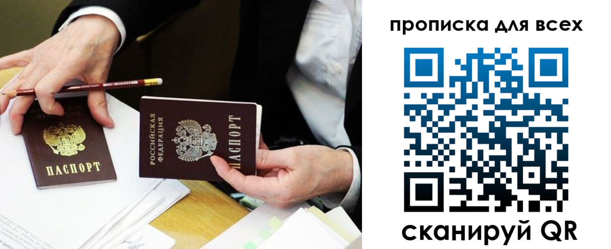 временная регистрация госуслуги в Тавде