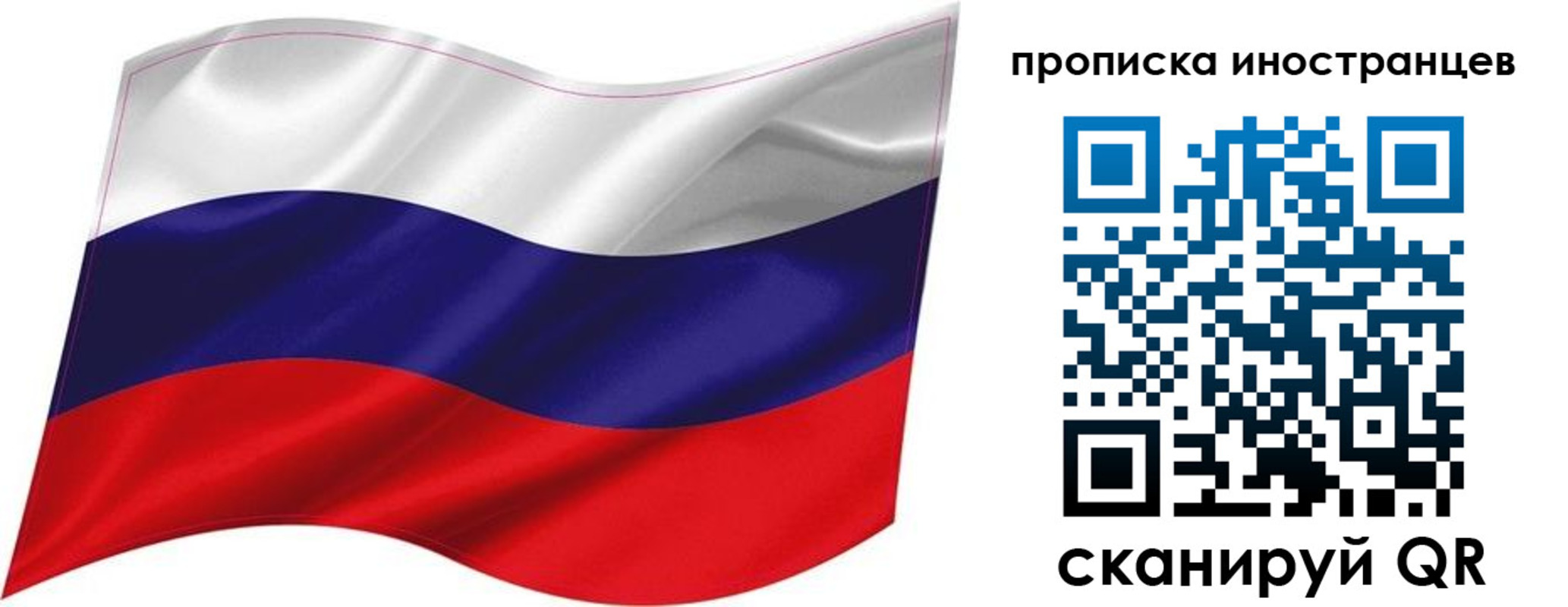 временная регистрация госуслуги в Тавде