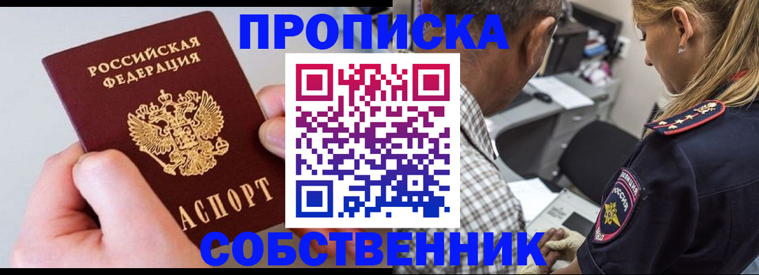 регистрация для дет. сада в Тавде