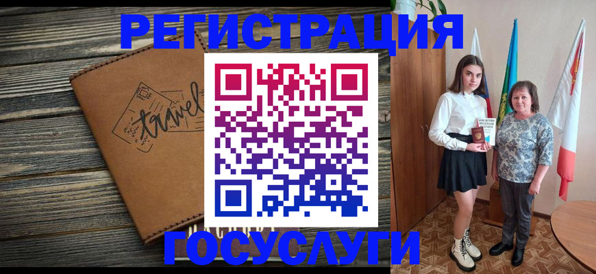 прописка иностранных граждан в Тавде