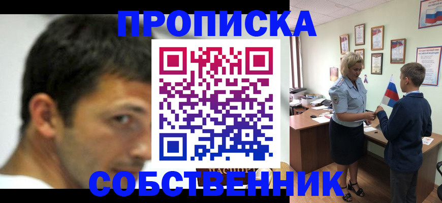 регистрация в Тавде